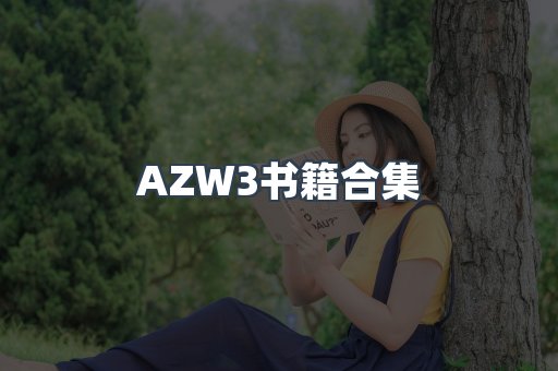 海外电子书