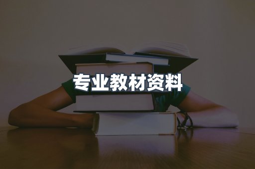 EPUB电子书
