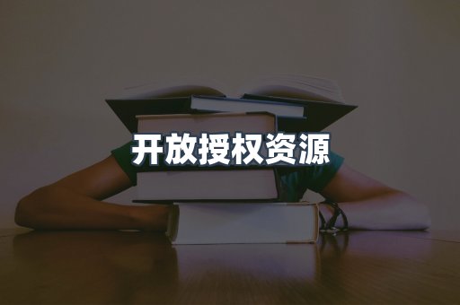 日文电子书系列